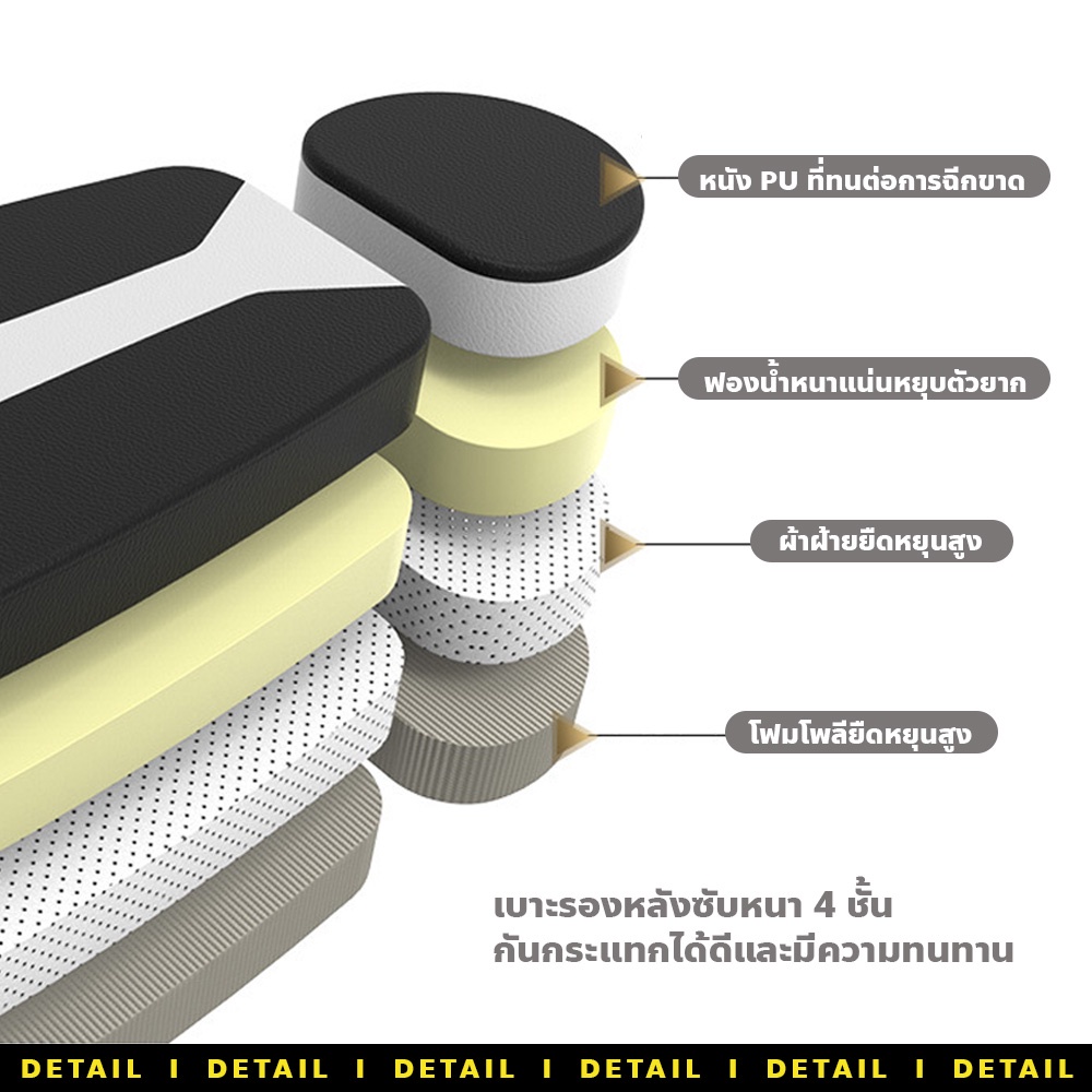 เตียงยืดหลัง-ยืดกระดูก-เตียงออกกำลังกาย-อุปกรณ์ออกกำลังกายภายในบ้าน