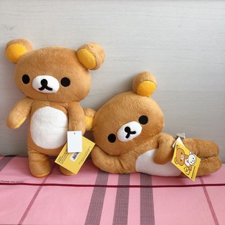 ตุ๊กตา rilakkuma ริลัคคุมะ มี 2 แบบค่ะ