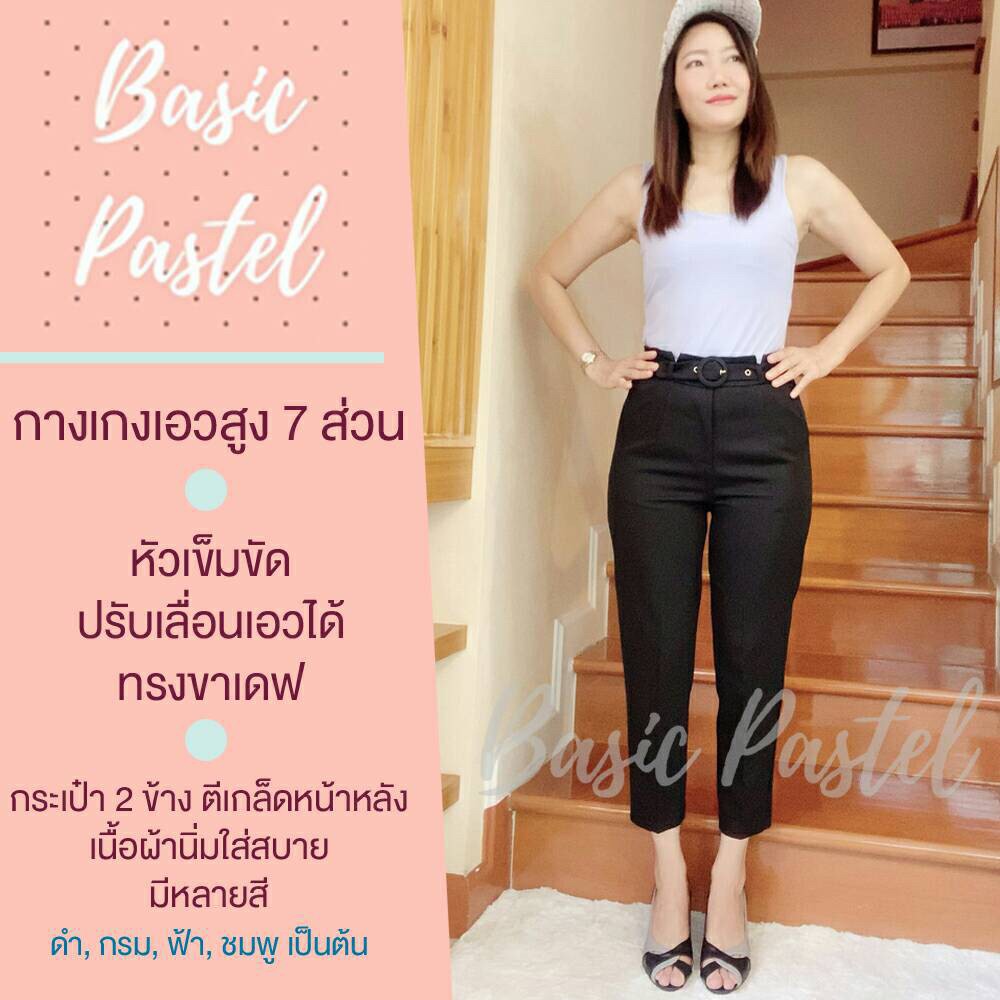 baby-young-pants-with-belt-กางเกงเอวสูง-7-ส่วน-สีดำ-หัวเข็มขัด-ปรับเลื่อนเอวได้-ทรงขาเดฟ-กระเป๋า-2-ข้าง-ตีเกล็ดหน้าหลัง