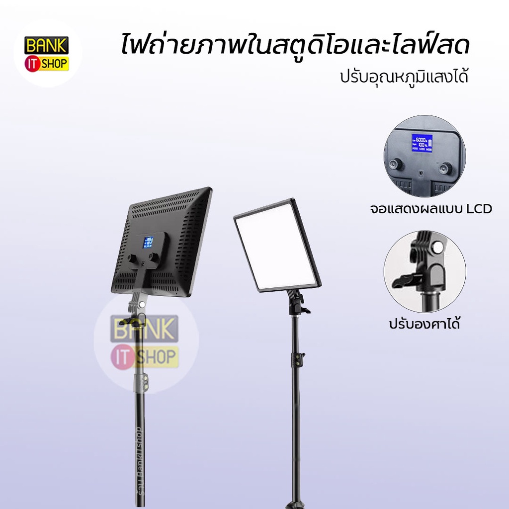 รับประกัน1ปี-ไฟไลฟ์สด-ไฟสตูดิโอ-ขาตั้ง-ไลฟ์สด-sku186-ขาตั้งไฟไลฟ์สด-สตูดิโอถ่ายภาพ-สตูดิโอ-a125