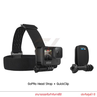 GoPro Head Strap+QuickClip สายคาดกล้องติดศรีษะ + คลิปอเนกประสงค์ GoPro Accessories อุปกรณ์เสริมโกโปร ACHOM-001