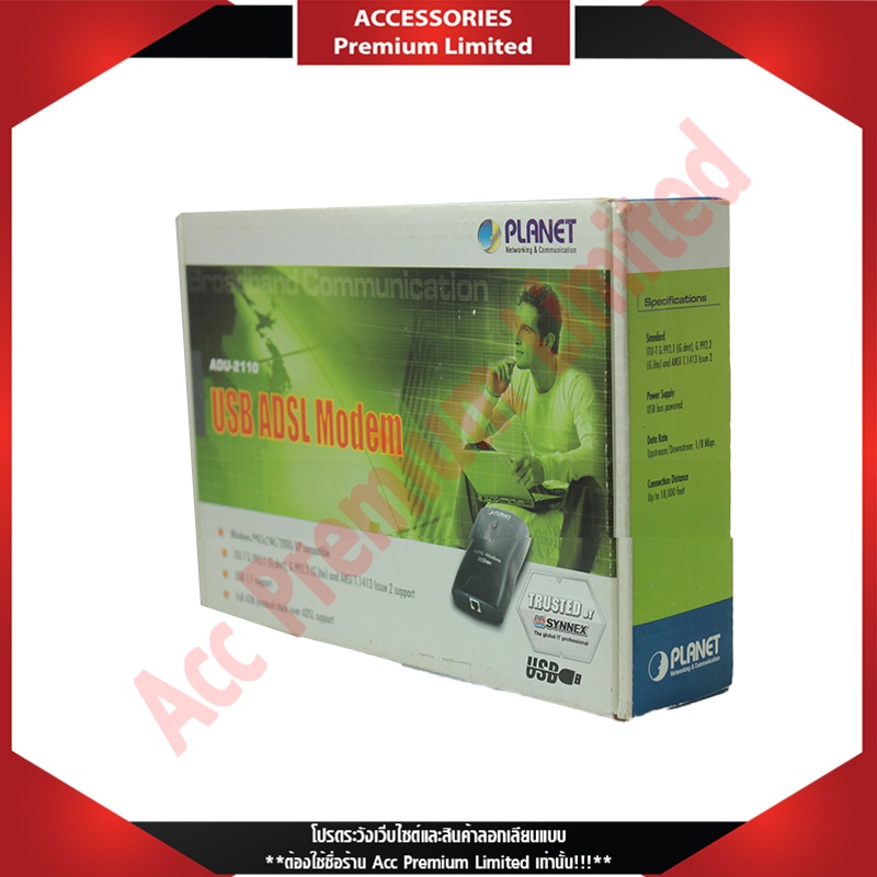 ยูเอสบี-โมเด็ม-adsl-system-planet-adu-2110a-usb-adsl-modem-สินค้าค้างสต๊อก-สามารถออกใบกำกับภาษีได้