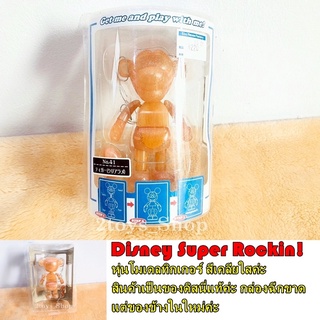 หุ่นโมเดลฟิกเกอร์ ไทเกอร์ Disney Super Rockin! Tigger(สินค้าพร้อมส่ง)