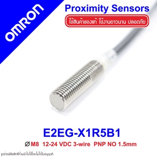 E2EG-X1R5B1 OMRON Proximity Sensor E2EG-X1R5B1 Proximity E2EG-X5MB1 OMRON E2EG-X1R5B1 Proximity OMRON E2EG OMRON