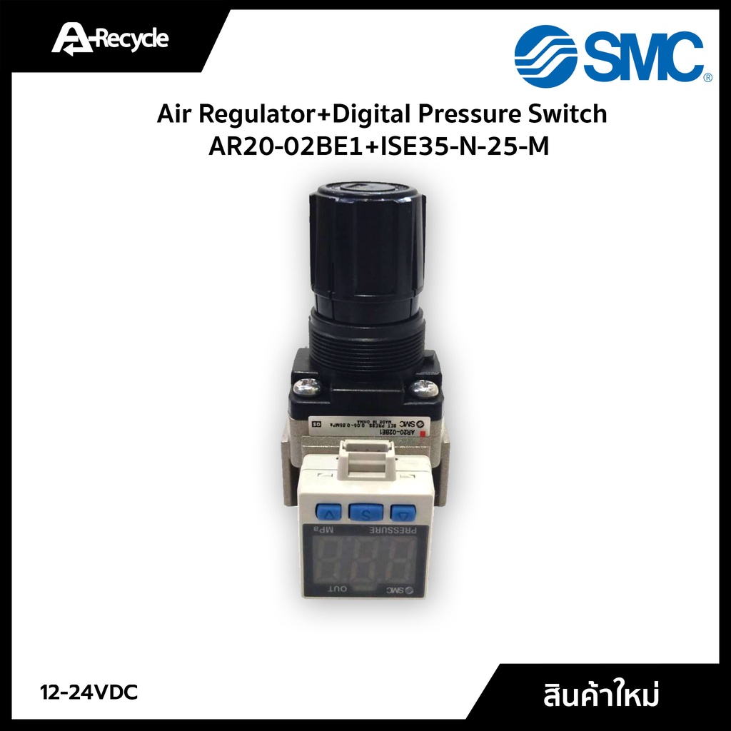 Regulator+Digital Pressure Switch SMC AR2002BE1+ISE35N25M Shopee