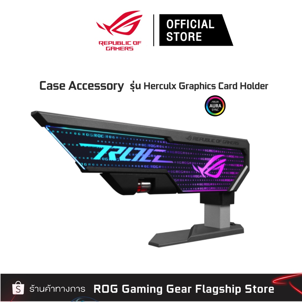 ASUS ROG Herculx Graphics Card Holder (ที่รองการ์ดจอไฟ RGB) [90DA0020