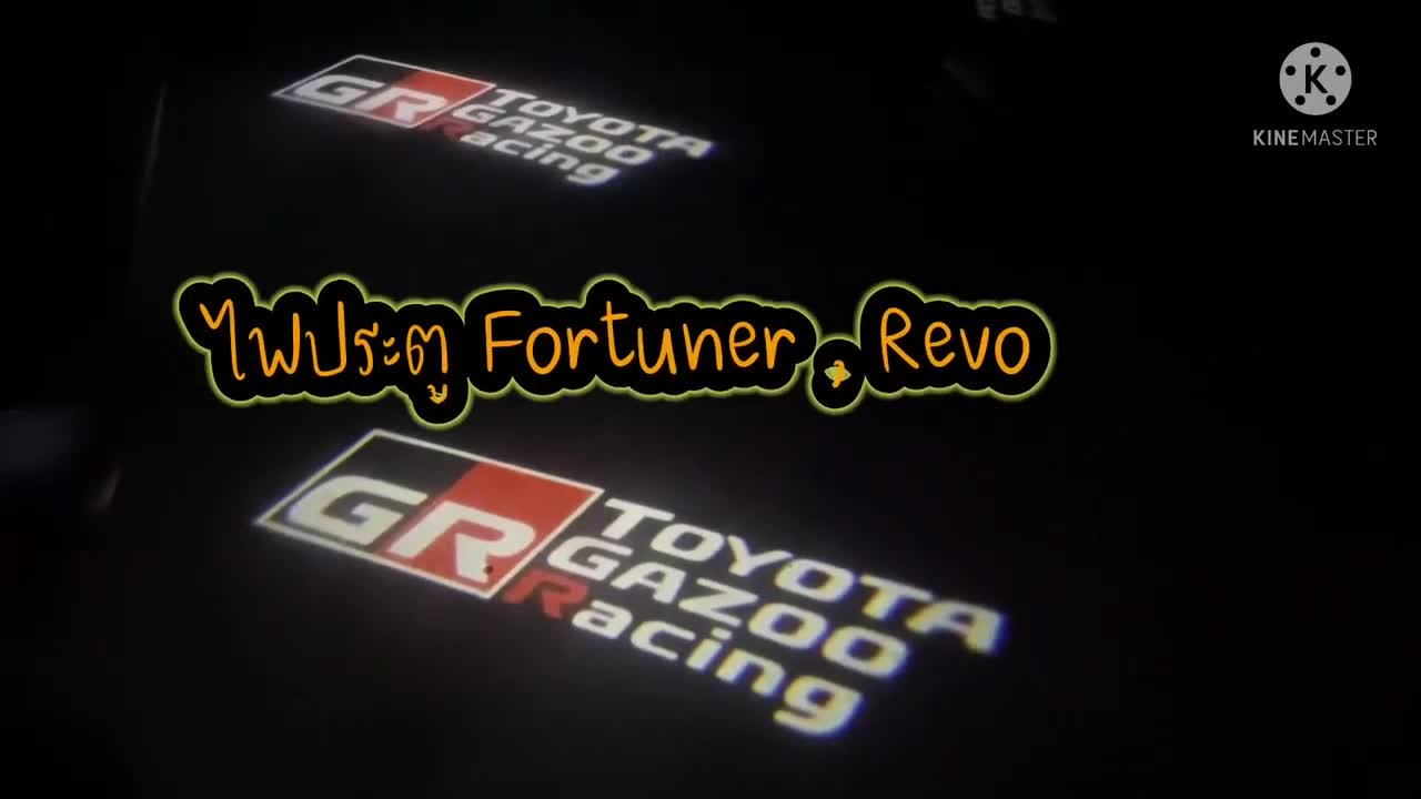 ไฟประตู-grsport-สำหรับรถ-fortuner2015-2020-fortunerlegender-fortunergrsport