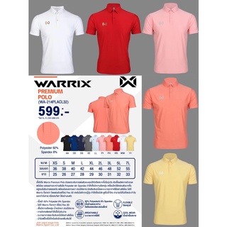 สินค้า WARRIX เสื้อโปโลวอริกซ์ คลาสสิค เสื้อลำลอง Polo เนื้อผ้าผสม Spandex เฟล็กญี่ปุ่น 3D WARRIX (WA-214PLACL32)