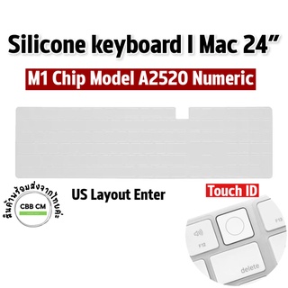 แผ่นคลุมคีย์บอร์ด iMac 24”2021 (A2520)Touch ID And Numeric ใสTPU silicone Keyboard imac 24” แป้นพิมพ์ซิลิโคนคีย์บอร์ด