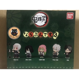 Gachapon Kimetsu no Yaiba Narabundesu vol.3 set