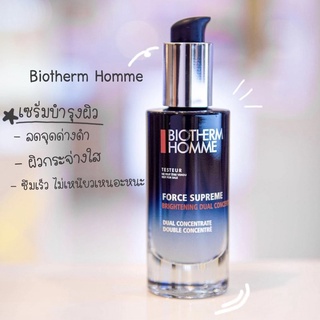 Biotherm Force Supreme Brightening Dual Concentrate 20 ml.