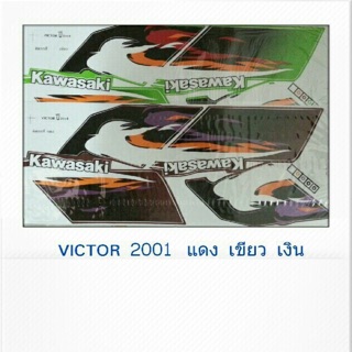 สติ๊กเกอร์VICTOR           2001