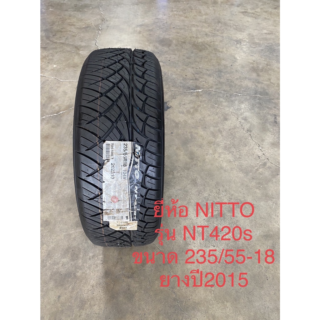 235-55-18-ยี่ห้อnitto-รุ่น-nt420s-ยางใหม่ปีเก่า-ปี2015