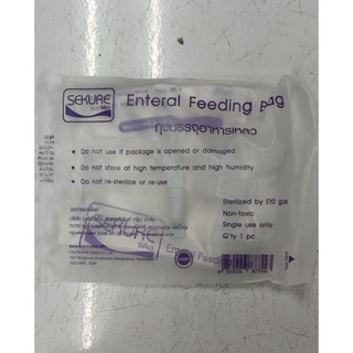 ถุงให้อาหารเหลว sekure enteral feeding bag 500ml