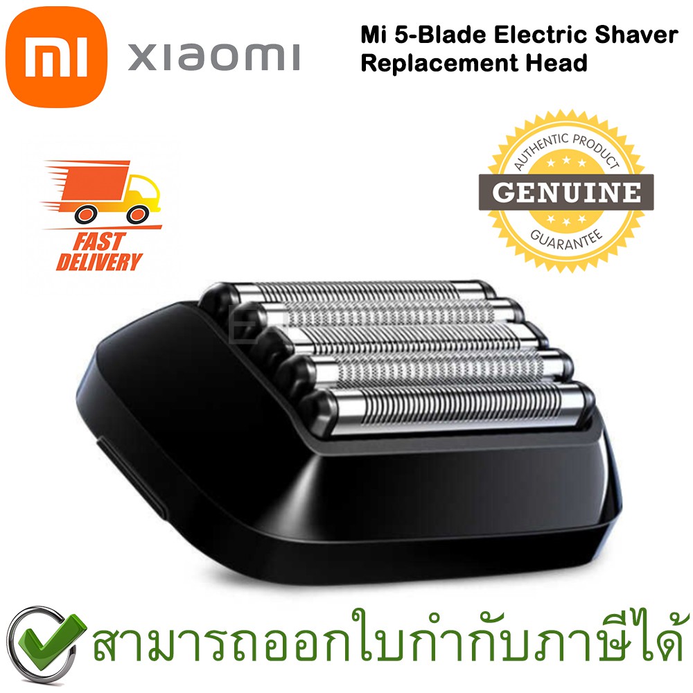 xiaomi-mi-5-blade-electric-shaver-replacement-head-หัวเปลี่ยนเครื่องโกนหนวดไฟฟ้าสำหรับ-mi-5-blade-electric-shaver-ของแท้