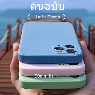 เคส iPhone 12 11 Pro Max Mini เคสซิลิโคนนิ่ม ของแท้ กันกระแทก เคสโทรศัพท์