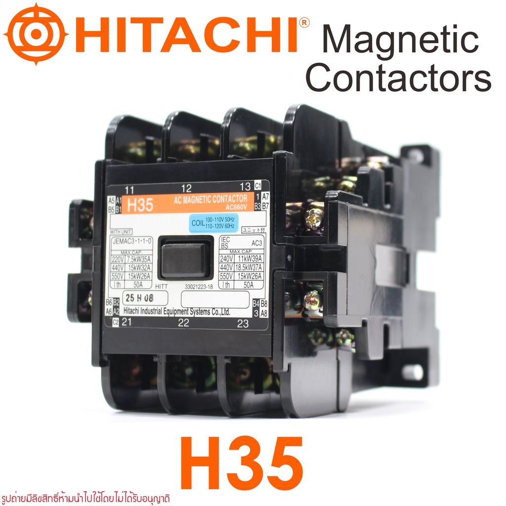 H35 HITACHI H35 MAGNETIC CONTACTOR H35 แมกเนติก คอนแทกเตอร์ ฮิตาชิ H35 ...
