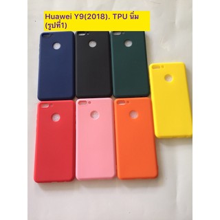 case Huawei Y9(2018) เคสหัวเว่ย