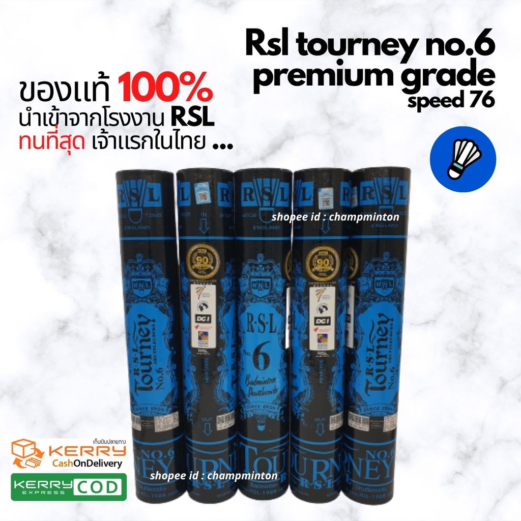 ลูกแบดมินตัน-rsl-tourney-no-6-ของแท้-100-ราคาส่ง-มีของแถมด้วย-ผลิตที่เดียวกับ-rsl-no-1-gold-และ-rsl-silver-นกแก้ว