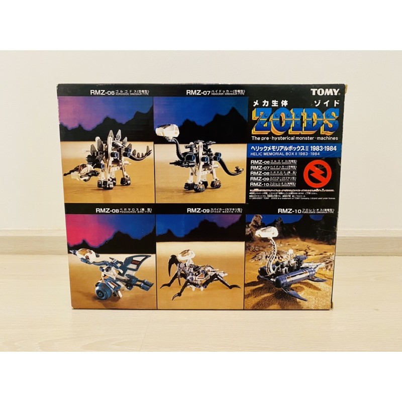 Zoids Helic Memorial Box II new | Shopee Thailand Zoids Helic Memorial Box II new | Shopee Thailand