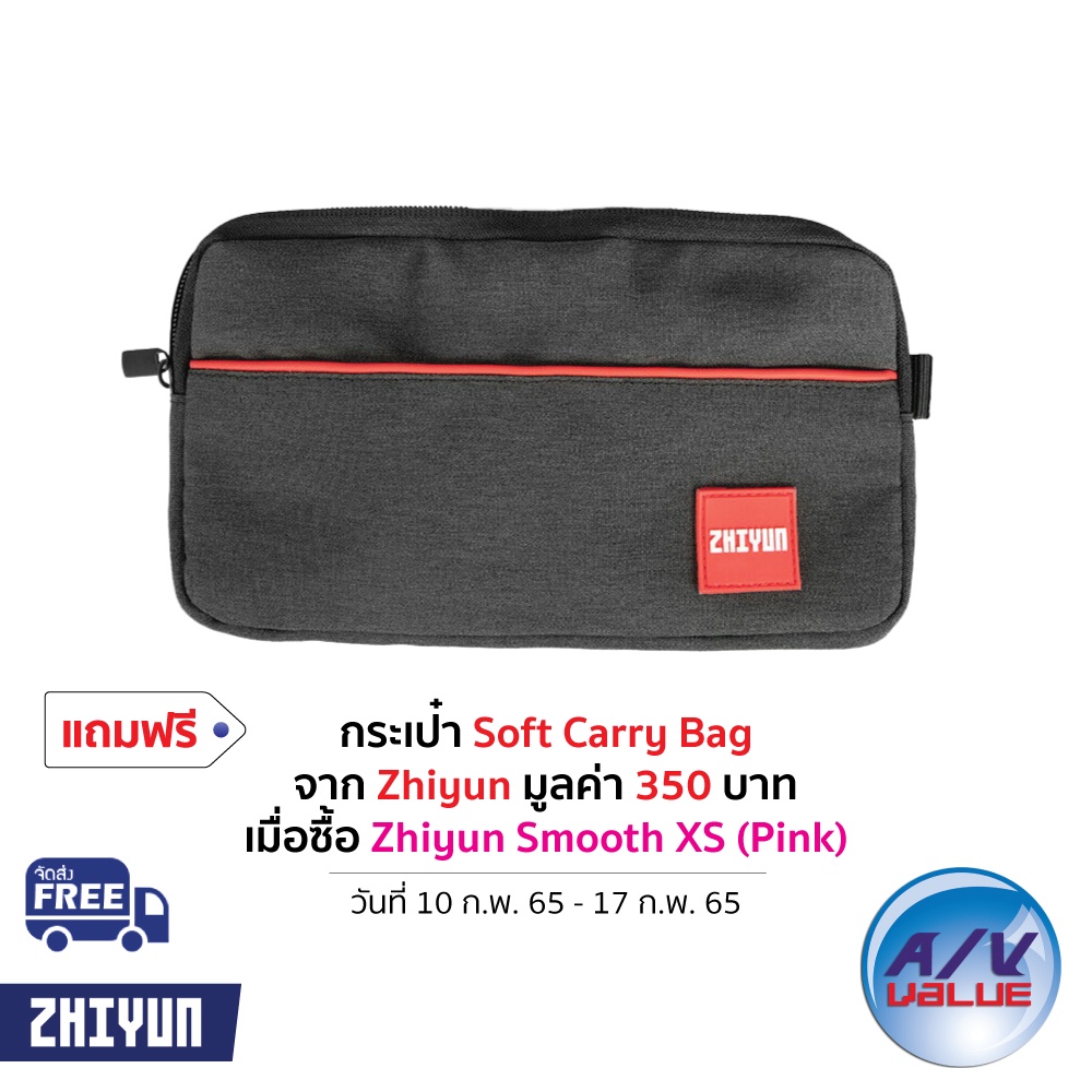 zhiyun-smooth-xs-กันสั่นสำหรับมือถือ-pink-ผ่อน-0