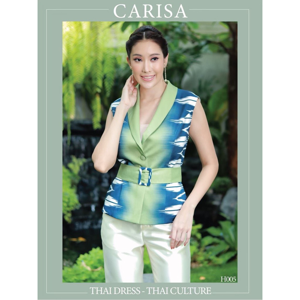 carisa-ชุดไทยประยุกต์-เสื้อแฟชั่น-เสื้อปกคอสูท-ทำจากผ้าพิมพ์ลายไทยด้วยไหมสังเคราะห์-h005