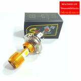 หลอดไฟหน้า-led-3-ขา-สีบลูไอซ์-หัวหลอดสีทอง-sk-สำหรับ-msx-grand-flano-และอื่น-ไฟ-239-shop2