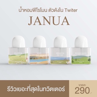 ส่งฟรี⛵️น้ำหอม janua น้ำหอมตัวดังใน tiktok หอมติดทน