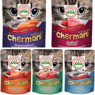 ภาพขนาดย่อของภาพหน้าปกสินค้า(ซอง ) Cherman อาหารแมวเปียก ขนาดบรรจุ 85 กรัม จากร้าน kasetphand บน Shopee