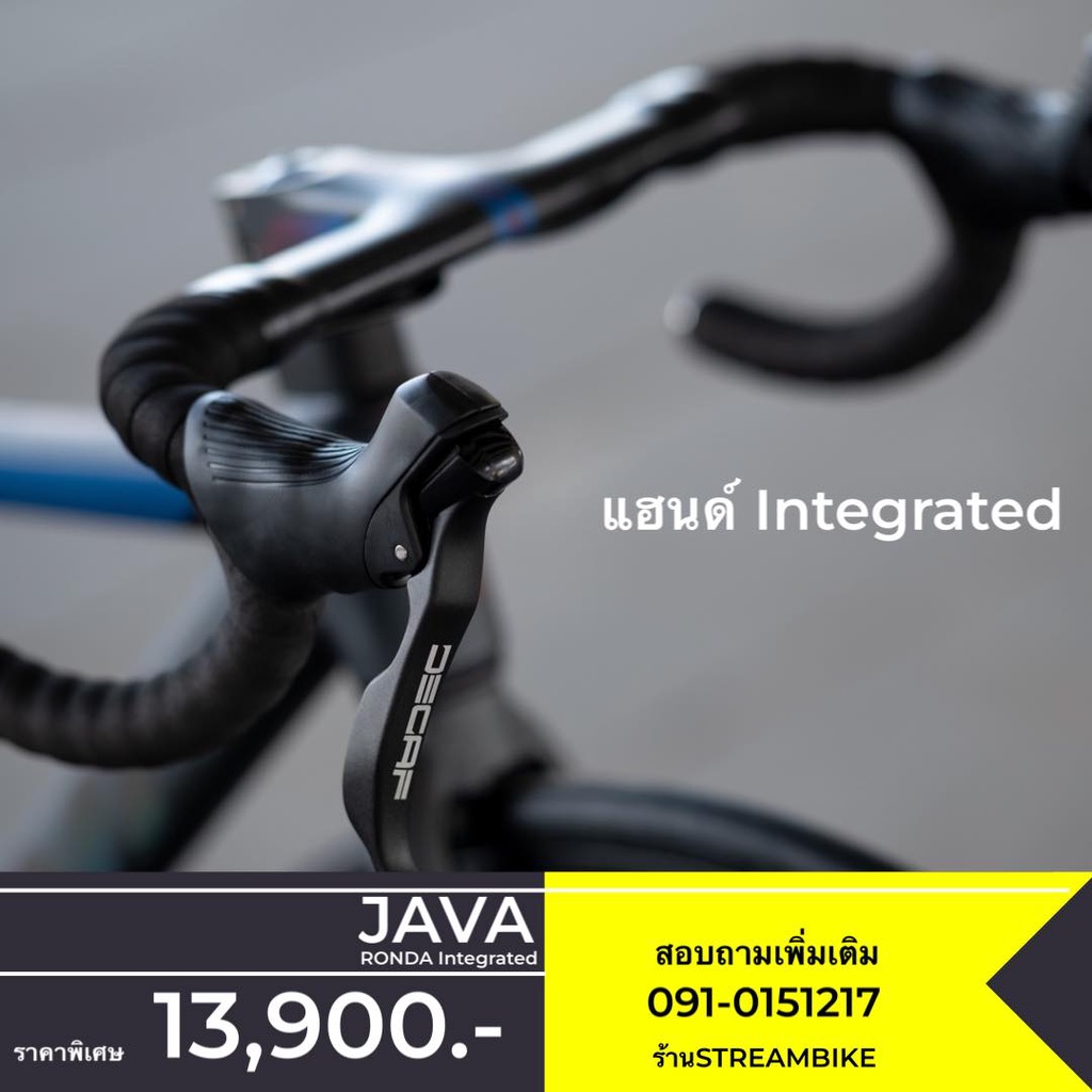 จักรยานเสือหมอบ JAVA RONDA Integrated18sp | Shopee Thailand