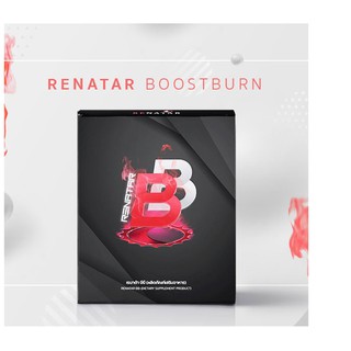 Renatar BB Plus Boost Burn เรนาต้า บีบี พลัส บูสเบิร์น