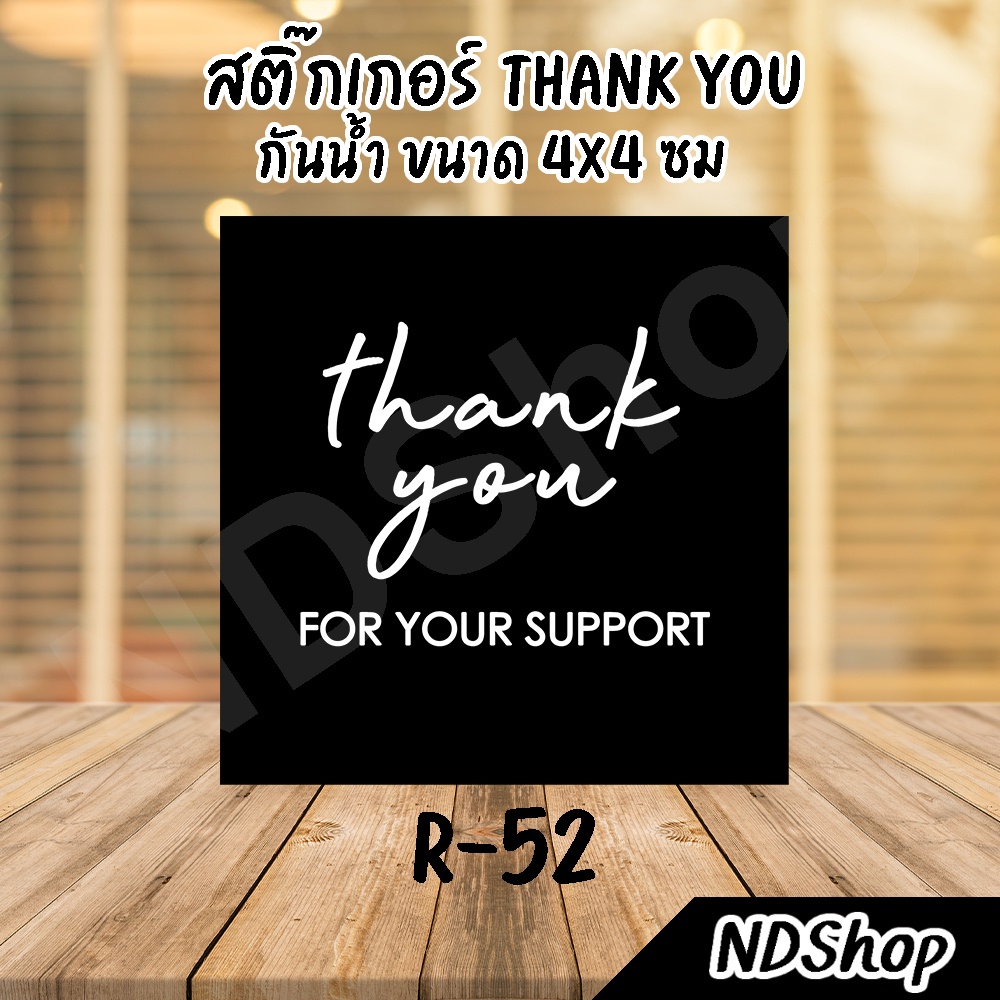 สติ๊กเกอร์-thank-you-สีเหลี่ยม-ผิวมันเงากันละอองน้ำ-ขนาด-4x4-ซม-มี-20-ดวง-โปร-5-แผ่น-ฟรี-1-แผ่น-คละลายได้