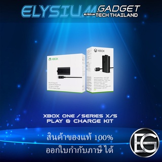 ภาพขนาดย่อสินค้าMicrosoft Kit Rechargeable Battery Pack For Xbox One, Xbox Series X USB Type-A,USB Type-C พร้อมจัดส่ง