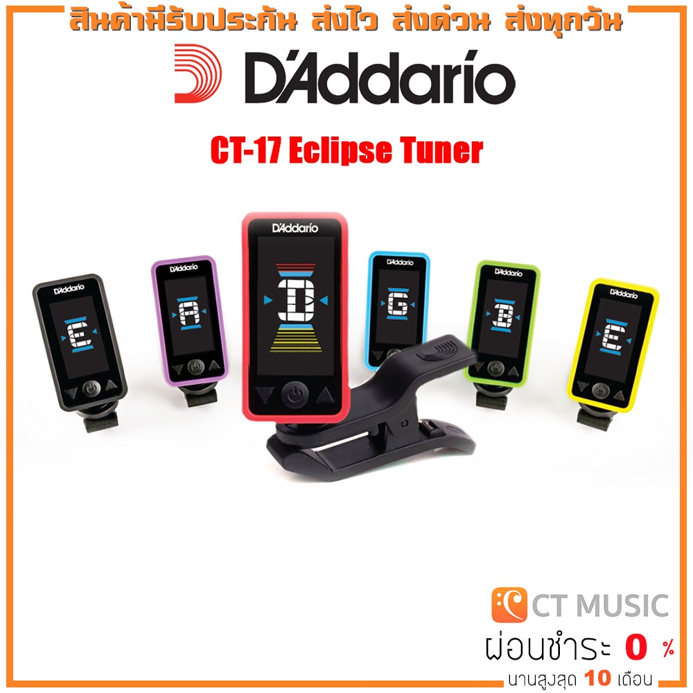 D'Addario Eclipse PW-CT-17YL – Sintonizzatore Clip-on Giallo Per Chitarra E Basso