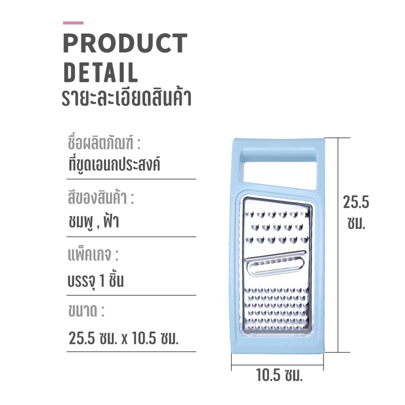 สไลด์ผักผลไม้-ที่ขูดผักผลไม้-ที่ขูดผักสแตนเลสเครื่องขูดชีส-ที่ขูดผักและผลไม้-อุปกรณ์ขุดผักผลไม้สแตนเลส-kc-0049