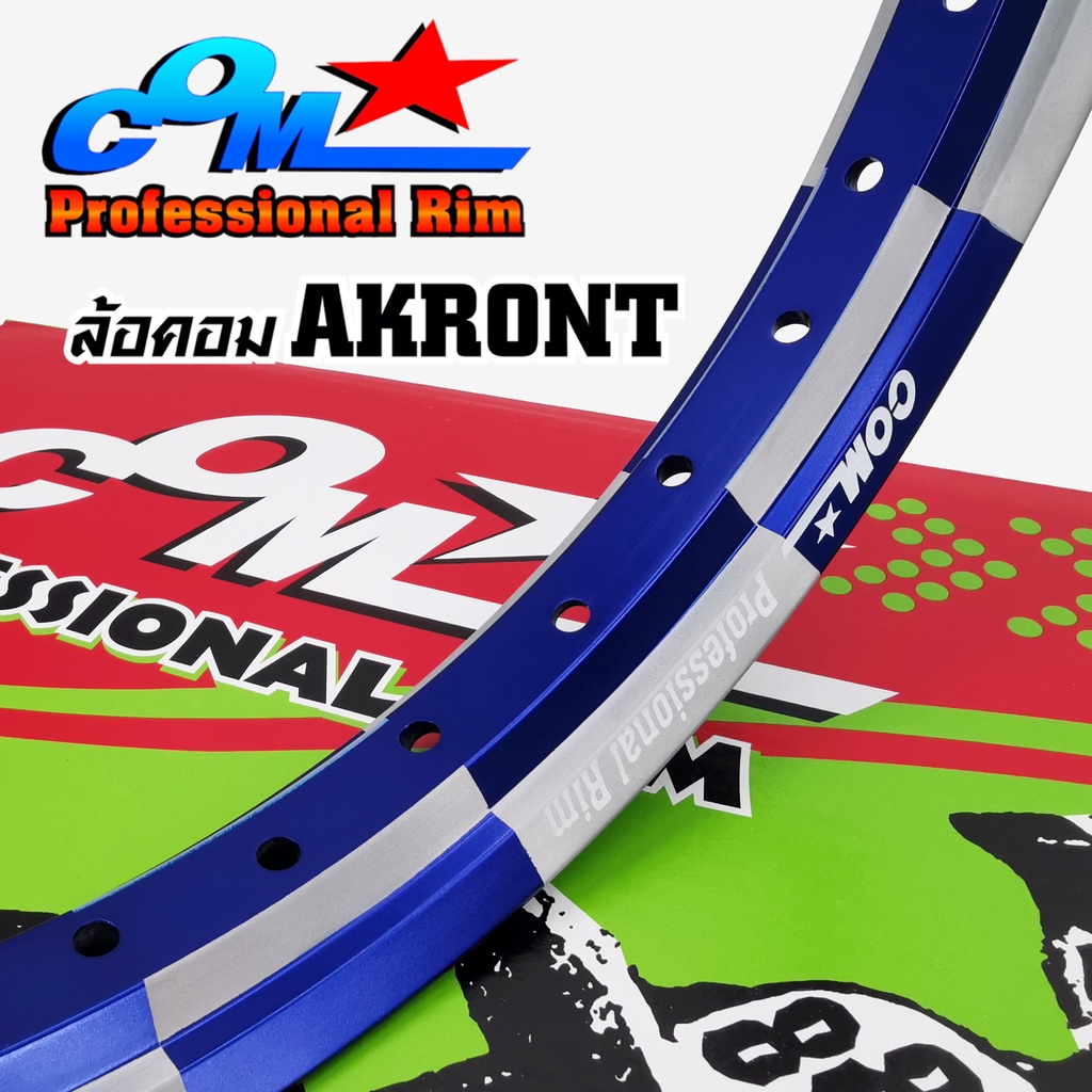 วงล้ออลูมิเนียม ล้อ COM AKRONT 1.40 X 17 ลายหมากรุก งาน ยิงทราย สวยๆ ...
