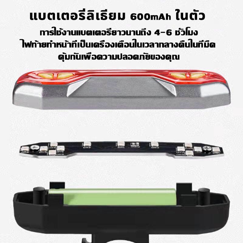 aluminium-ไฟเลี้ยวจักรยาน-mtb-led-ไฟท้ายจักรยานกันน้ำ-usb-ชาร์จไฟจักรยานพร้อมรีโมทฮอร์น