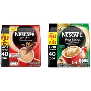Nescafe เนสกาแฟเบลนด์&amp;บรู (แพ็ค 40 ซอง)