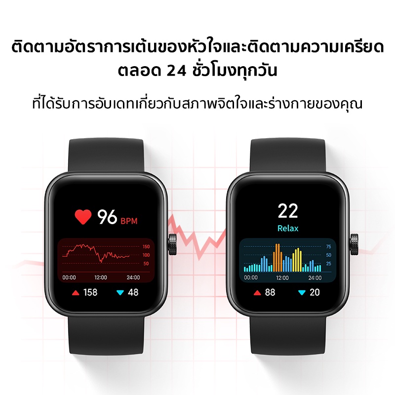 ภาพสินค้าMaimo Smart Watch 2.5D HD Screen วัดออกซิเจนในเลือด SpO2 Smartwatch สมาร์ทวอทช์ กันน้ำ 5ATM จากร้าน thaimall บน Shopee ภาพที่ 6