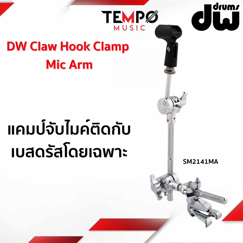 Claw Hook Clamp Mic Holder