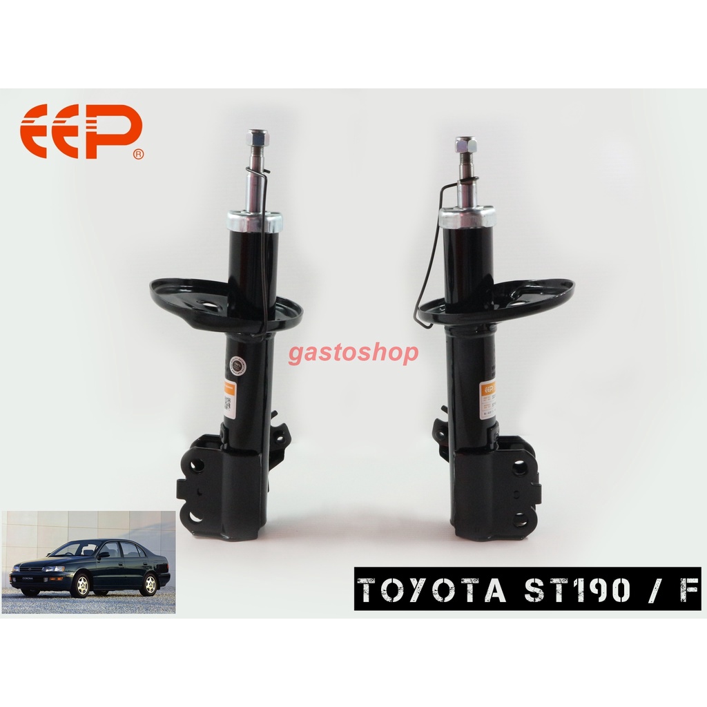 โช๊คอัพ-eep-รถเก๋ง-toyota-corona-at-st-190-ปี-96-99-ประกัน-1-ปี-คุ้มสุดๆ