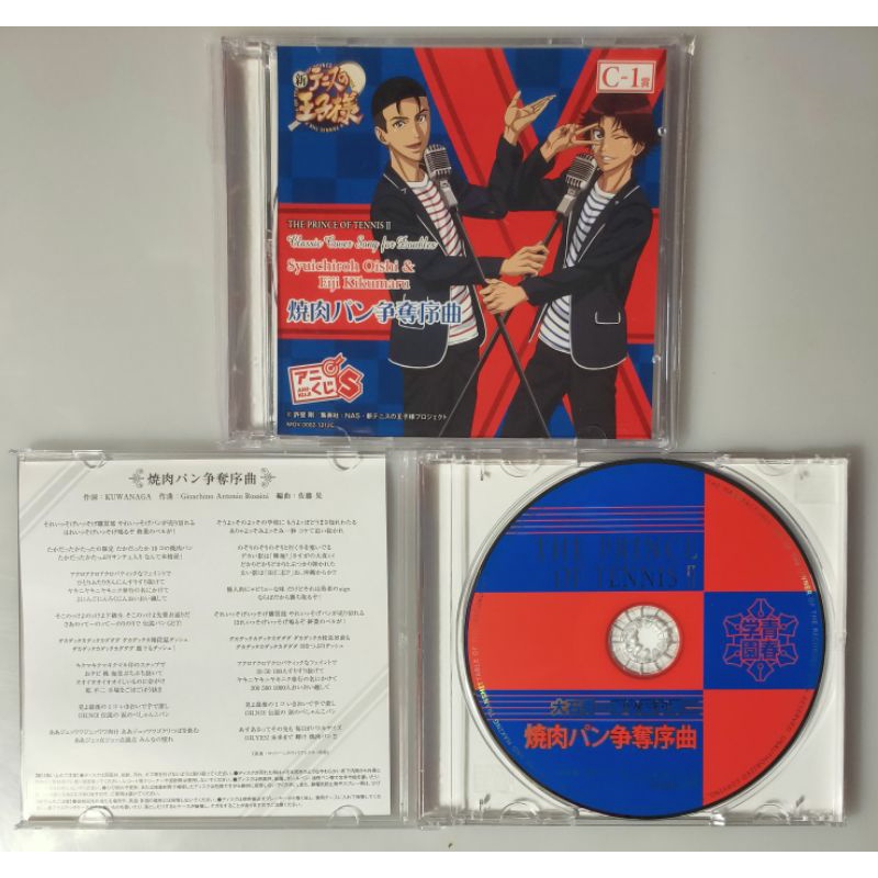 cd-เพลงอนิเมะ-the-prince-of-tennis-1เพลง-อ่านรายละะเอียดก่อนสั่งซื้อ