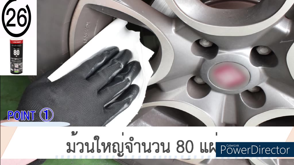 new-item-กระดาษเช็ดมือ-ทิชชู่-ทำความสะอาดคราบน้ำมัน-น้ำ-ซึบซับดี-80-แผ่น-roll-paper-waste-for-80-pcs