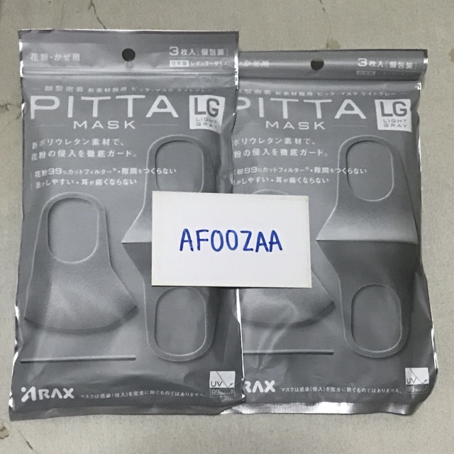 pittaa-mask-ของแท้-มีหลายสี-มาเองจากญี่ปุ่น