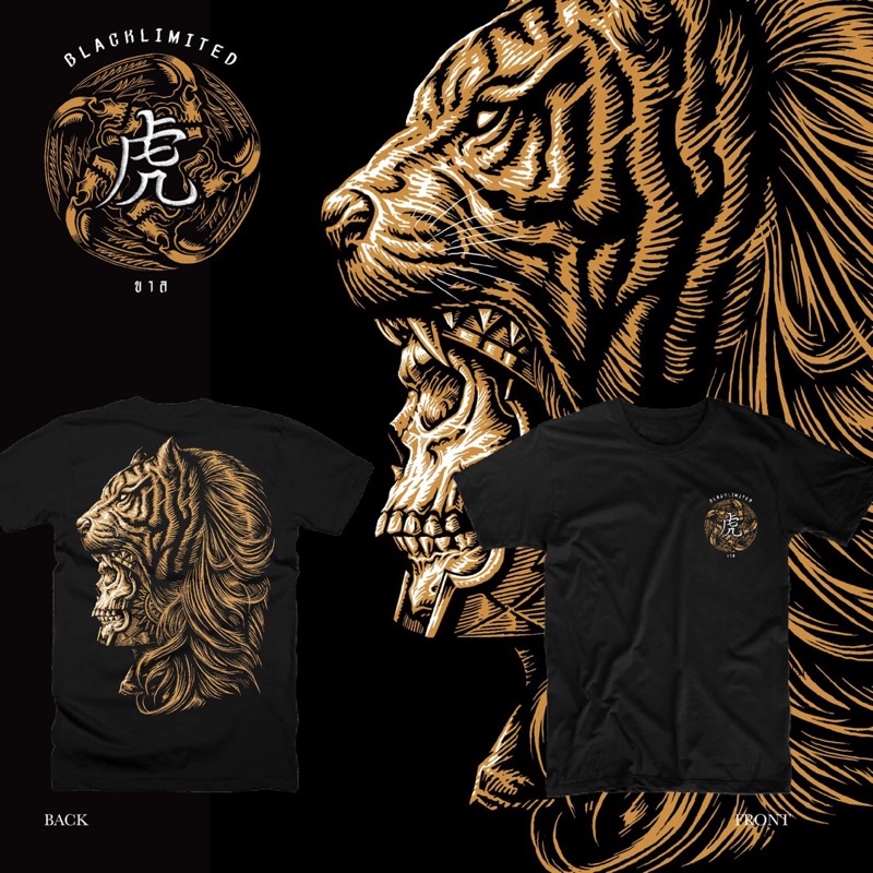 blacklimited-chinese-zodiac-ปีขาล