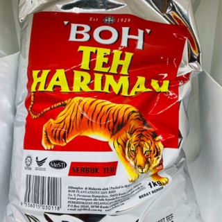 ชาเสือ ชาอย่างดี ตรา BOH  Teh Harimau 1 kg ของแท้ 100% (อักษรBOH สีเงิน/ดำเข้ม แล้วแต่ล็อตที่มา ของแท้ทั้งคู่จ้า)
