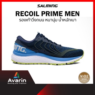 Salming Recoil Prime Men (ฟรี! ตารางซ้อม) รองเท้าวิ่งถนน หนานุ่ม น้ำหนักเบา