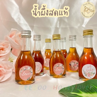 เช็ครีวิวสินค้า[พร้อมส่ง!!] น้ำผึ้งป่า น้ำผึ้งขวดจิ๋ว น้ำผึ้งสดแท้ 40 กรัม น้ำผึ้งแท้ ของชำร่วย งานแต่ง งานบุญ ขวดแก้วจิ๋ว ทรงไวน์