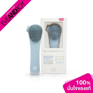 ภาพหน้าปกสินค้าCBG DEVICES - Trio Cleansing Stick (Blue) ที่เกี่ยวข้อง