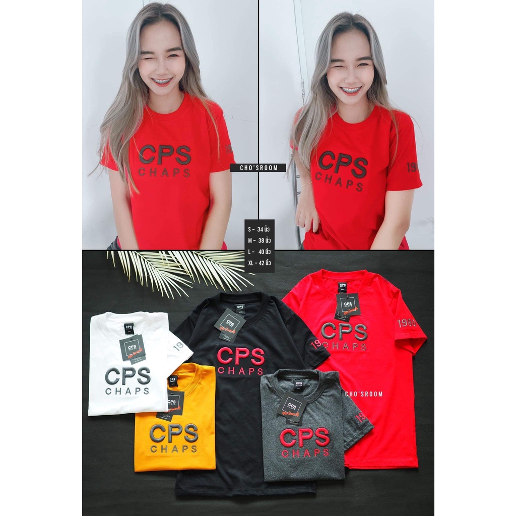 ภาพหน้าปกสินค้าCPS-CHAPS ~ เสื้อยืดซีพีเอส-แช้ป งานปักนูน Cotton100% (CPS,ปักนูน) จากร้าน rg.shop.01 บน Shopee